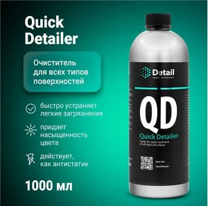 Спрей для быстрого ухода за всеми типами поверхностей QD Quick Detailer 1л