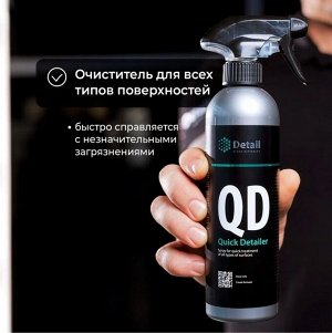 Спрей для быстрого ухода за всеми типами поверхностей QD Quick Detailer 500мл