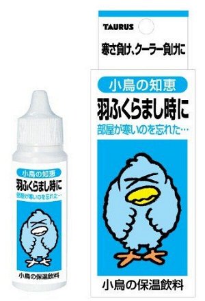 Витаминный комплекс для иммунитета и нормализации пищеварения у птиц TAURUS Vitamins For Birds
