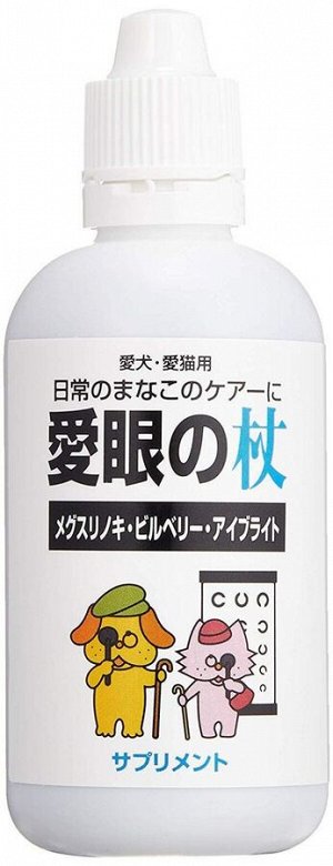 Капли для зрения c экстрактом черники для собак и кошек TAURUS Drops For Sight With Blueberries For Dogs & Cats