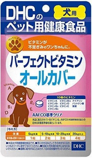 Сбалансированный витаминный комплекс для собак DHC Perfect Vitamin All Cover