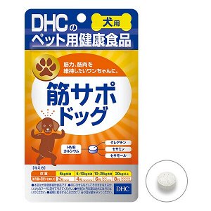 Комплекс для мышечного роста и повышения выносливости у собаки DHC Fermented Black Sesame Vitality Muscle Support Dog
