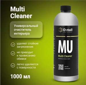 Универсальный очиститель MU Multi Cleaner 1л