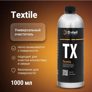Универсальный очиститель TX Textile Detail 1л