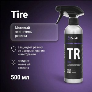 Чернение для колёс Tire polish 500 Detail мл