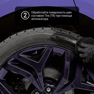 Чернение для колёс Tire polish 500 Detail мл