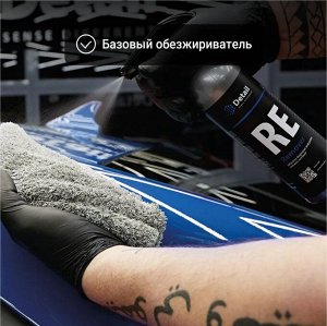 Чистящее средство, обезжириватель Remover 500мл Detail