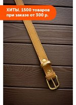 Ошейник кожаный классический XL горчичный (42-50см) Arctic Lion АКЦИЯ!
