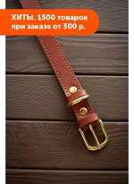 Ошейник кожаный классический XL рыжий (42-50см) Arctic Lion