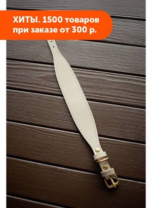 Ошейник кожаный селедка S молочный (28-34см) Arctic Lion