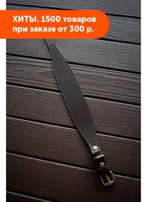 Ошейник кожаный селедка S кофейный (28-34см) Arctic Lion