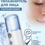 Уход за телом