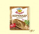 КОРИАНДР молотый 15 г