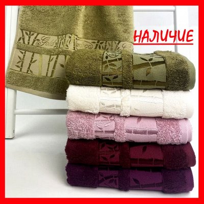 Новый ПРИХОД! Шикарные новинки! Реал. фото. ТЕКСТИЛЬ-ДОМ Турция