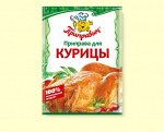Курицы Пр. 15г\60