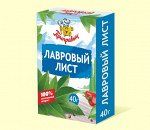 ЛАВРОВЫЙ ЛИСТ 40 г картон