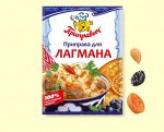 Лагман Пр.15г\60