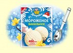 МОРОЖЕННОЕ  ванильное 70 гр.