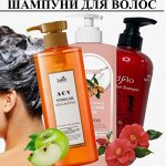 Шампуни для волос
