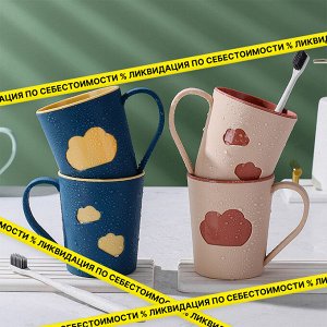 Чашка для зубных щеток / Стакан с ручкой для зубных щёток