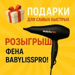 Оллин, Эпика, Матрикс — купи от 2000₽ и выиграй фен 🎁