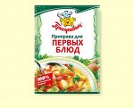 Первых блюд Пр.15г\18