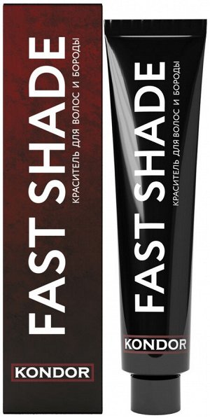 KONDOR «FAST SHADE» Краситель для волос и бороды, тон 4 - шатен 60мл