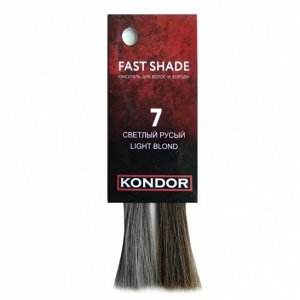 KONDOR «FAST SHADE» Краситель для волос и бороды, тон 7 - светлый русый 60мл