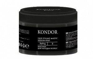 KONDOR Мастика для укладки волос средней фиксации 50г