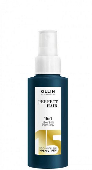 OLLIN PERFECT HAIR 15 в 1 Несмываемый крем-спрей 100мл