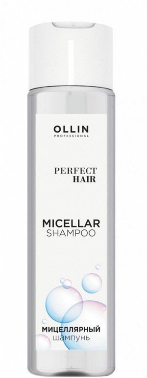 OLLIN PERFECT HAIR Мицеллярный шампунь 250мл