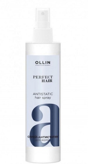 PERFECT HAIR Спрей-антистатик для волос 250мл OLLIN PROFESSIONAL