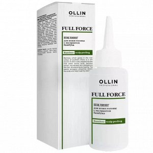 OLLIN FULL FORCE Пилинг для кожи головы с экстрактом бамбука 80мл