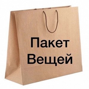 Пакет вещей на девочку на рост 110-122