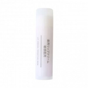 MUJI Sensitive Lip Cream – бальзам для губ для чувствительной кожи