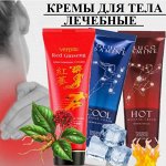 Лечебная серия