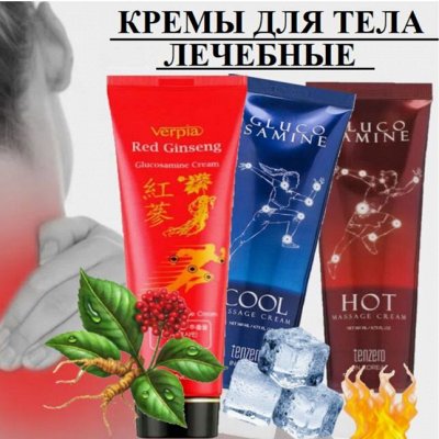Экспресс. Косметика. Ю.Корея. Доступные цены