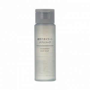 MUJI Medicated Deodorant Body Soap (Travel Size) – дезодорирующий гель для душа