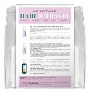 Набор HAIR&TRAVEL (Шампунь TRES OIL 100мл, Бальзам TRES OIL 100мл,15 в 1 100мл) OLLIN PROFESSIONAL