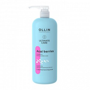 ULTIMATE CARE Шампунь для окрашенных волос с экстрактом ягод асаи 1000мл OLLIN PROFESSIONAL