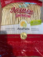 Лагман дунганский