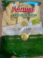 Лапша к мясу по казахски