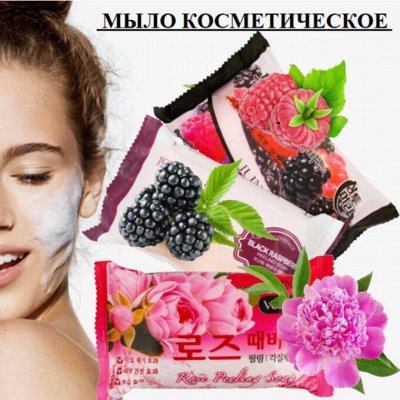 Экспресс. Косметика. Ю.Корея. Доступные цены