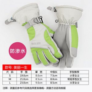 Женские лыжные перчатки