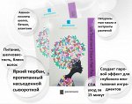 Parannunn Шелковая паровая маска для волос Silk treatment steam hair pack