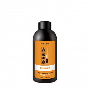 OLLIN SERVICE LINE Флюид-препигментатор медный 90мл/ Copper Fluid-Pre-Color