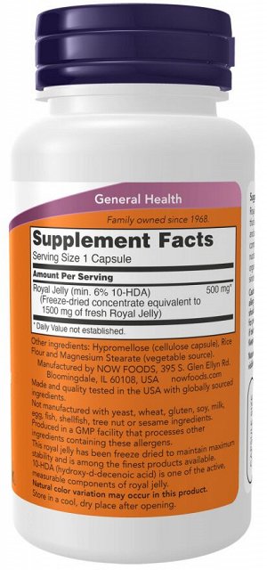 Маточное молочко 1500 мг,  ROYAL JELLY 1500mg