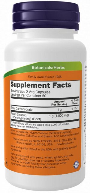 Женьшень обыкновенный PANAX GINSENG 500 mg 100 VCAPS