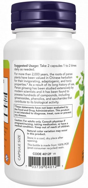Женьшень обыкновенный PANAX GINSENG 500 mg 100 VCAPS