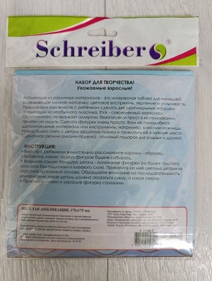 Развивающие игры комплектом для детей